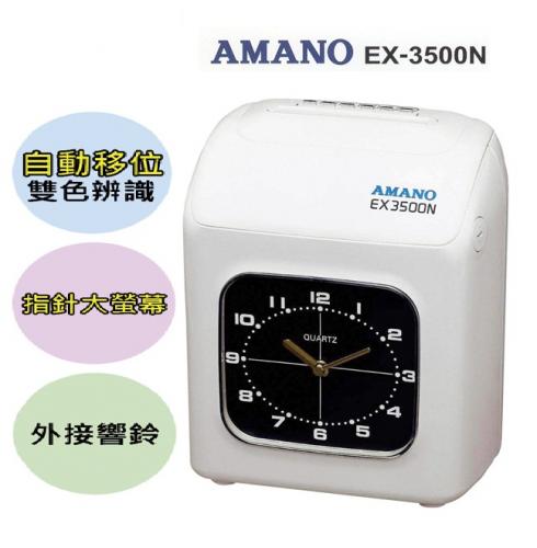AMANO EX3500NLqd